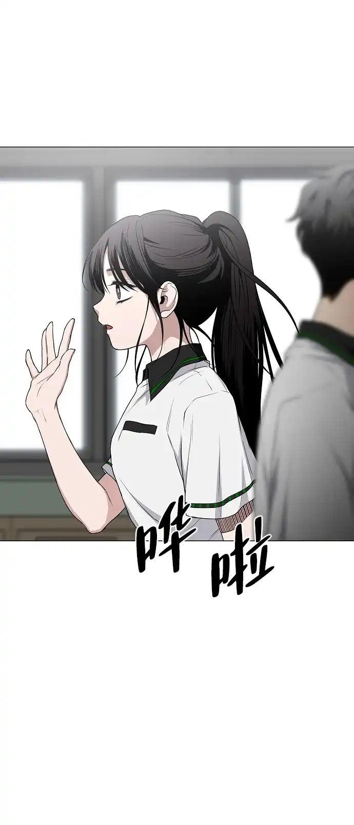 第78话权龙辰与三童子-铡刀-232,POGO（第27张）