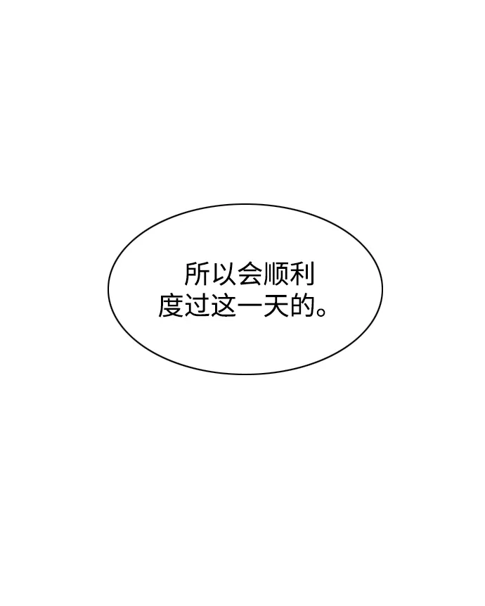 第78话权龙辰与三童子-铡刀-232,POGO（第21张）