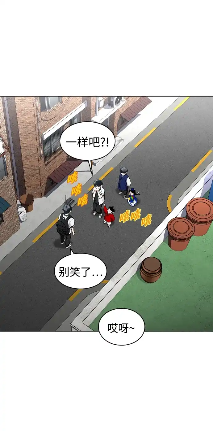 第78话权龙辰与三童子-铡刀-232,POGO（第15张）