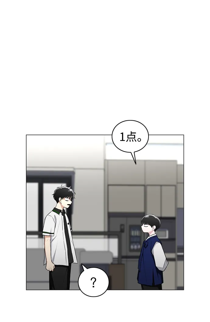 第78话权龙辰与三童子-铡刀-232,POGO（第45张）