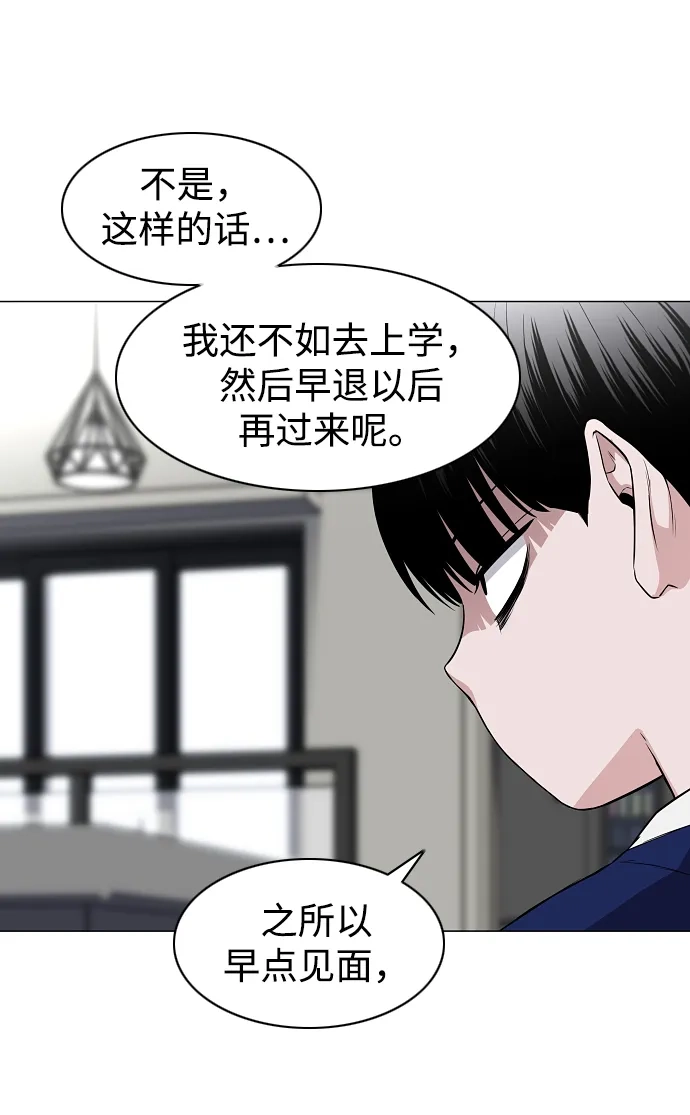 第78话权龙辰与三童子-铡刀-232,POGO（第46张）