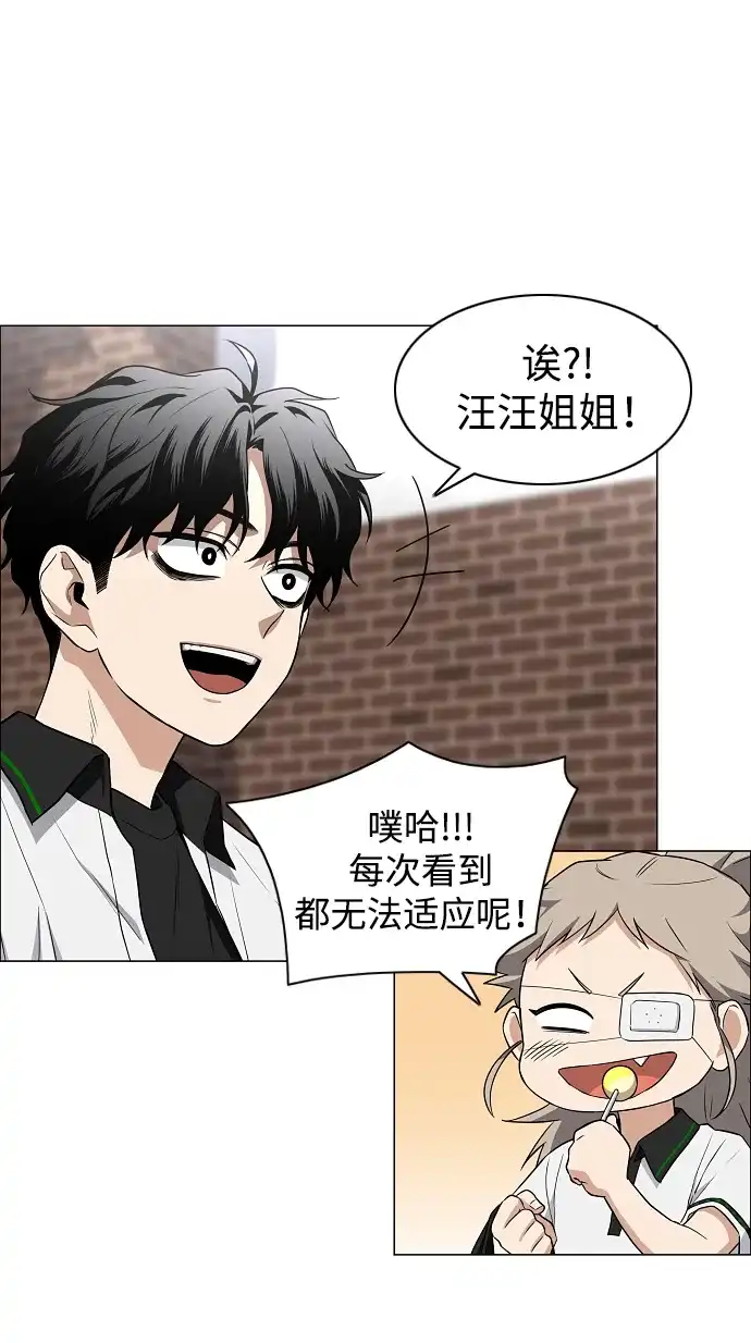 第78话权龙辰与三童子-铡刀-232,POGO（第49张）