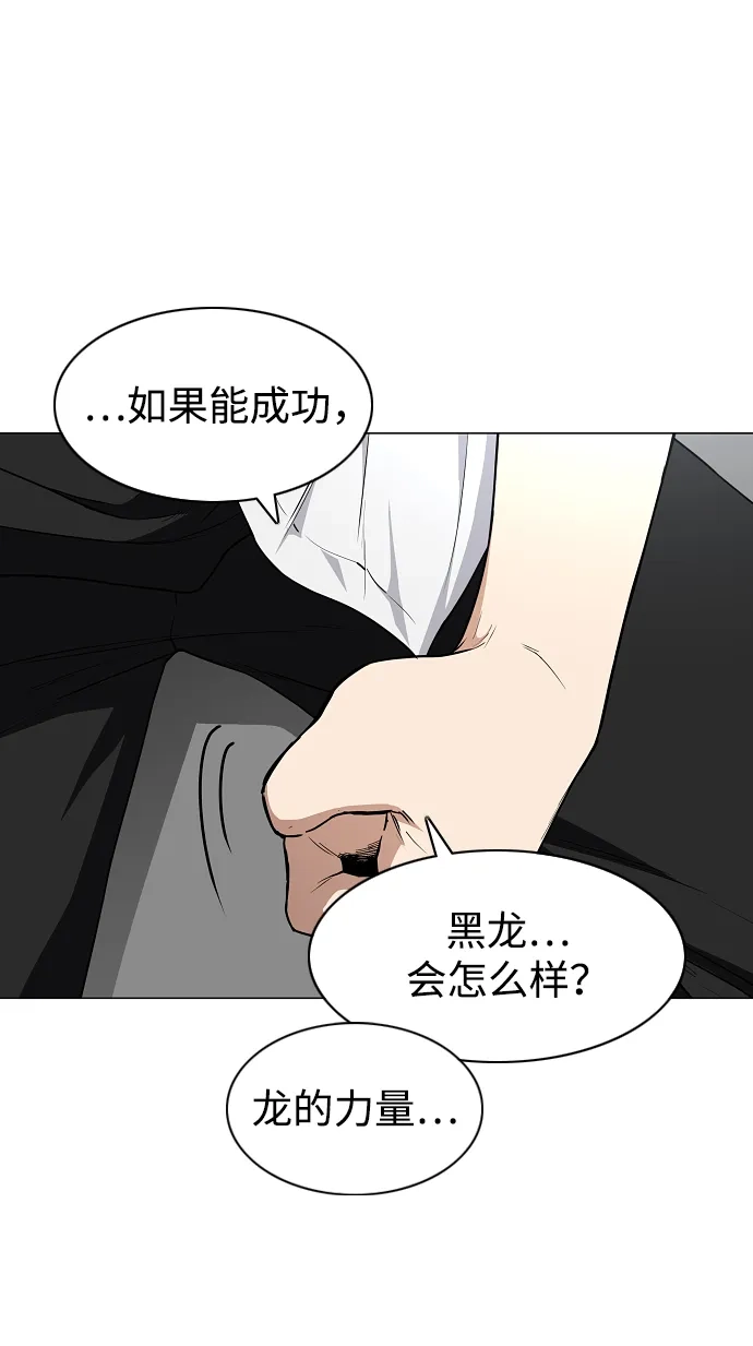 第78话权龙辰与三童子-铡刀-232,POGO（第39张）