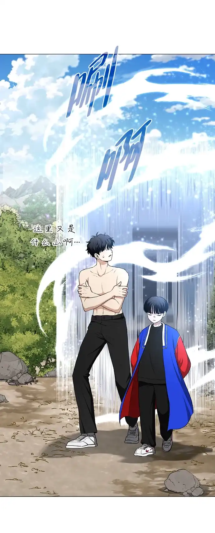 第79话未时-铡刀-232,POGO（第7张）
