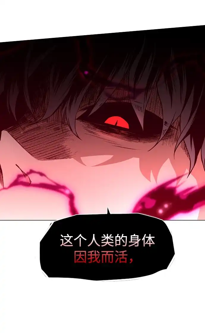 第79话未时-铡刀-232,POGO（第31张）