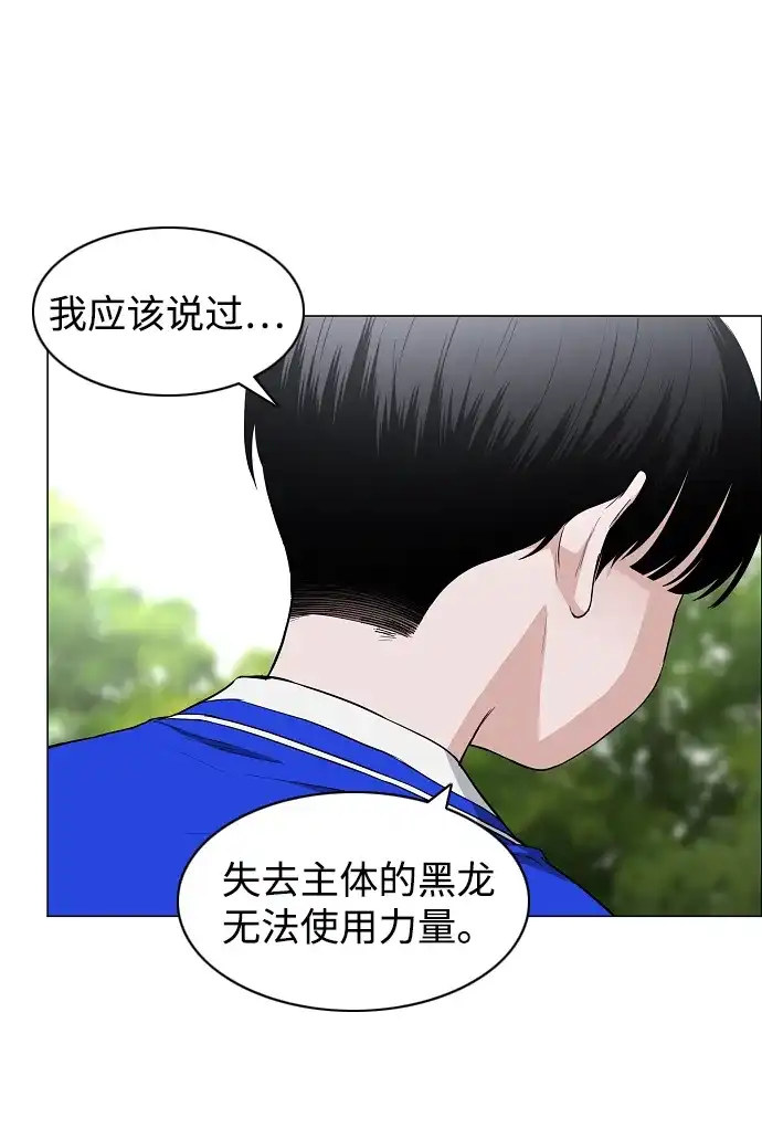 第79话未时-铡刀-232,POGO（第9张）