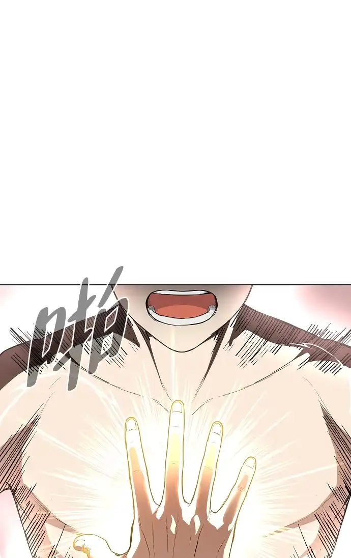 第79话未时-铡刀-232,POGO（第21张）