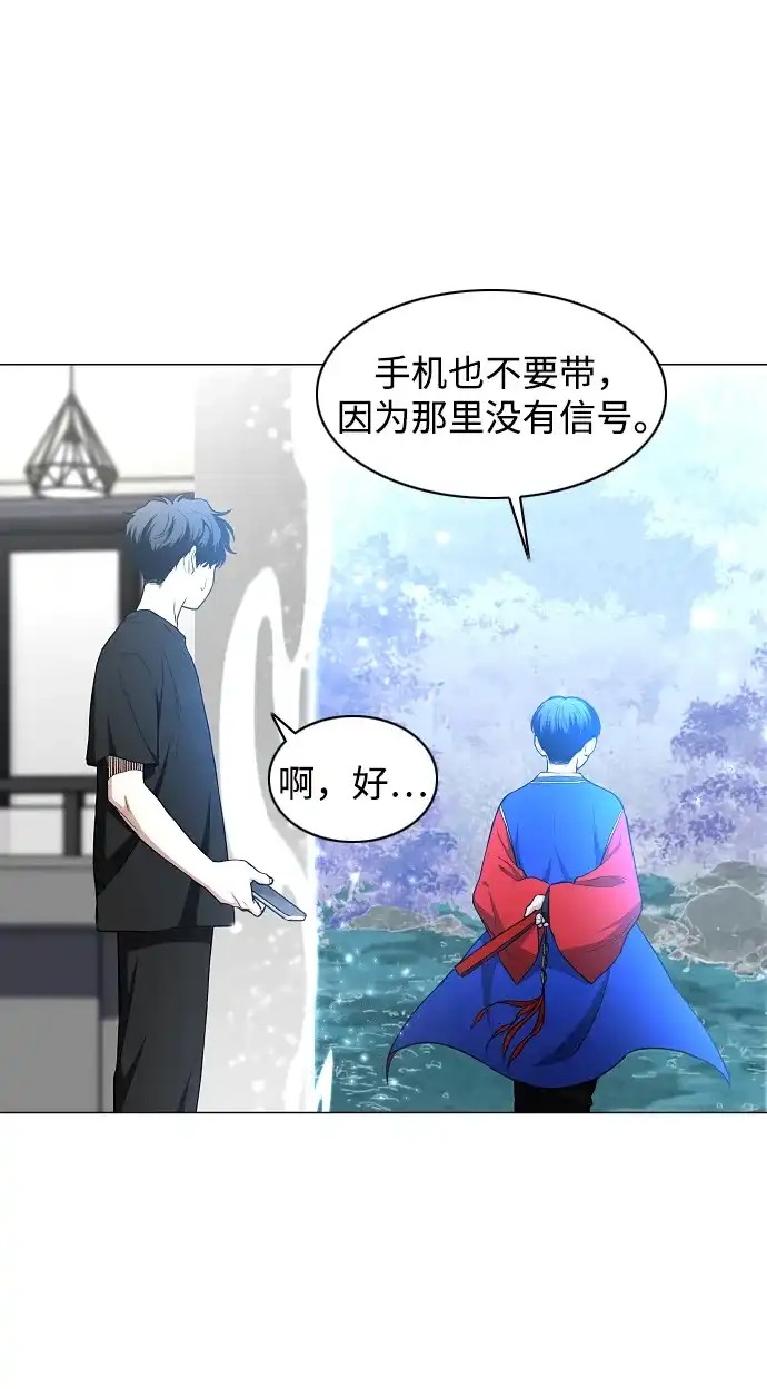 第79话未时-铡刀-232,POGO（第5张）