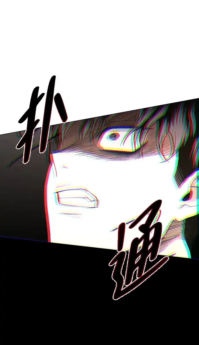 第79话未时-铡刀-232,POGO（第24张）