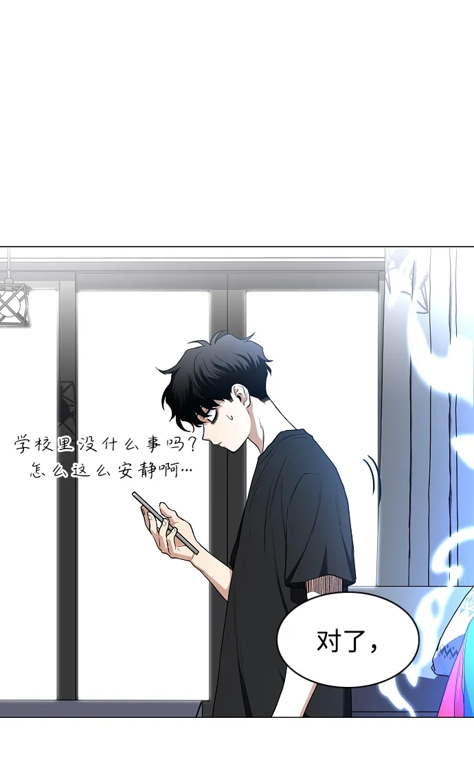 第79话未时-铡刀-232,POGO（第3张）