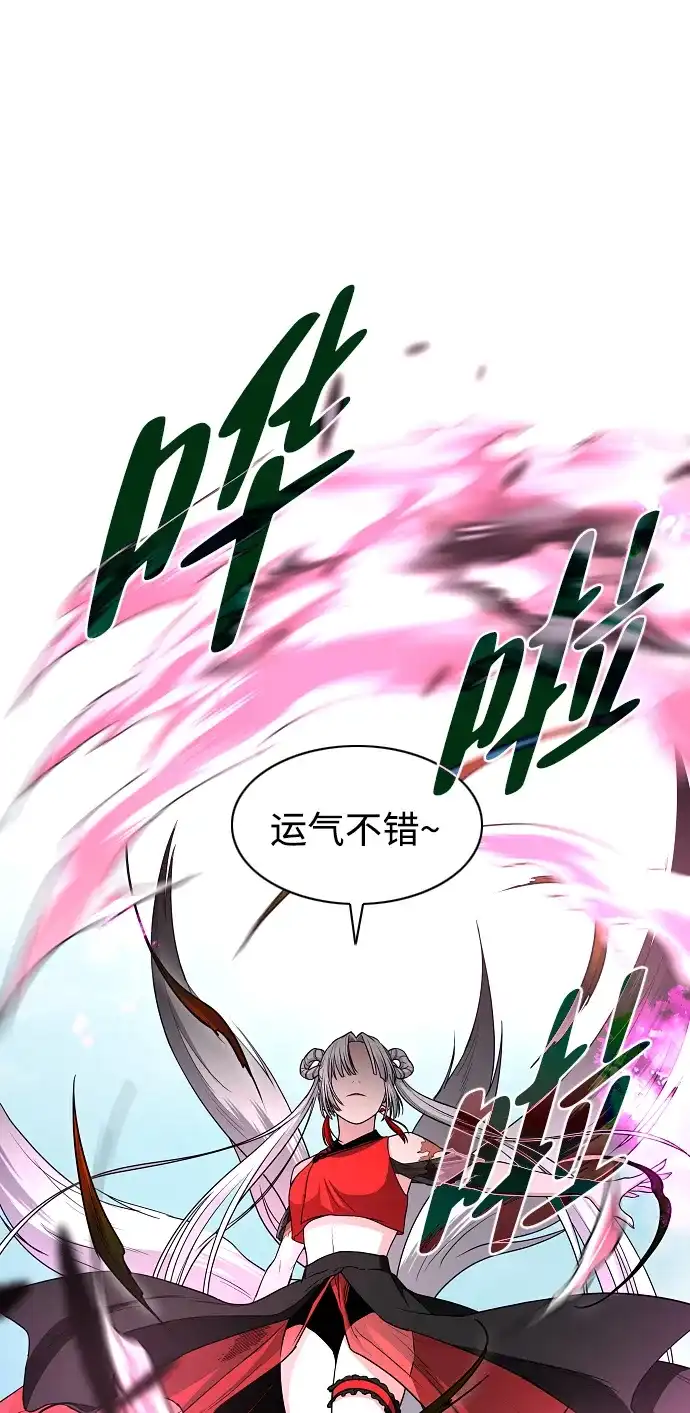 第80话天丁阳-铡刀-232,POGO（第17张）