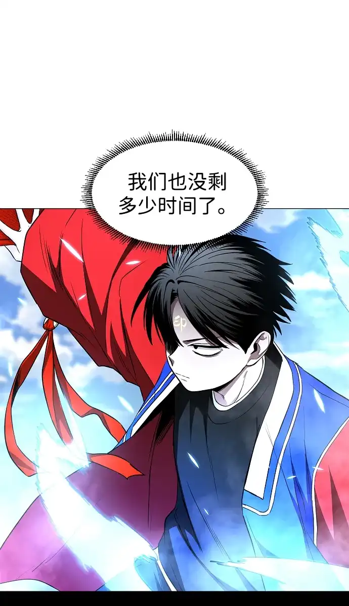 第81话水克火-铡刀-232,POGO（第34张）