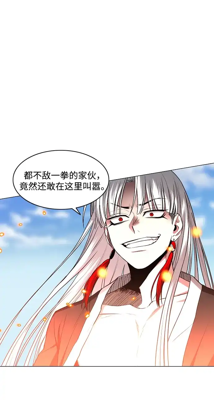 第81话水克火-铡刀-232,POGO（第20张）