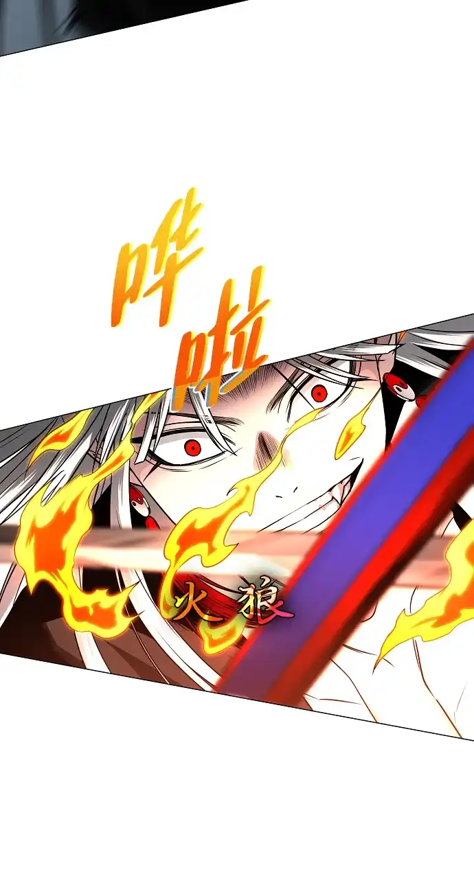 第81话水克火-铡刀-232,POGO（第17张）