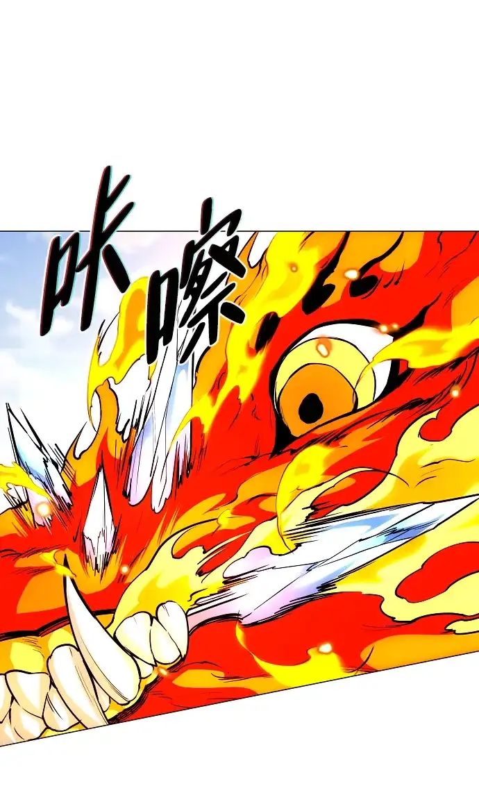 第81话水克火-铡刀-232,POGO（第21张）
