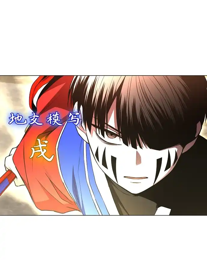 第81话水克火-铡刀-232,POGO（第12张）