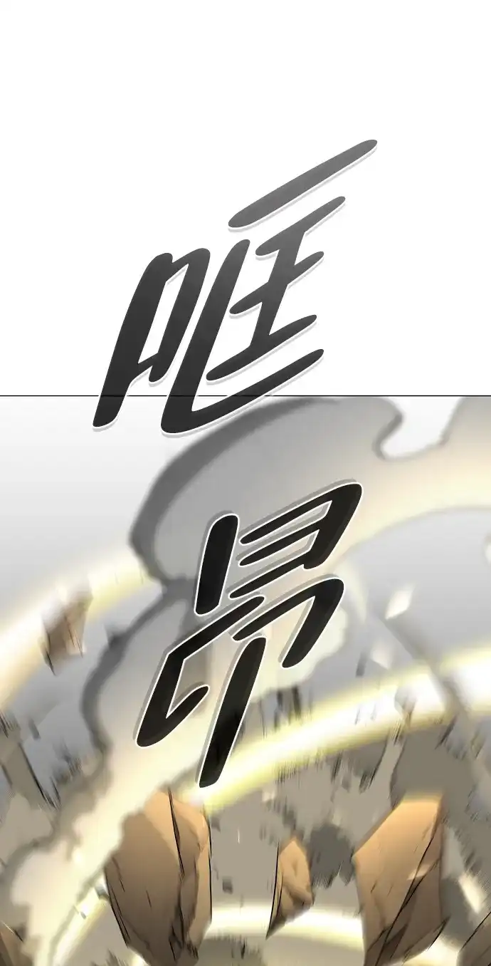 第81话水克火-铡刀-232,POGO（第5张）
