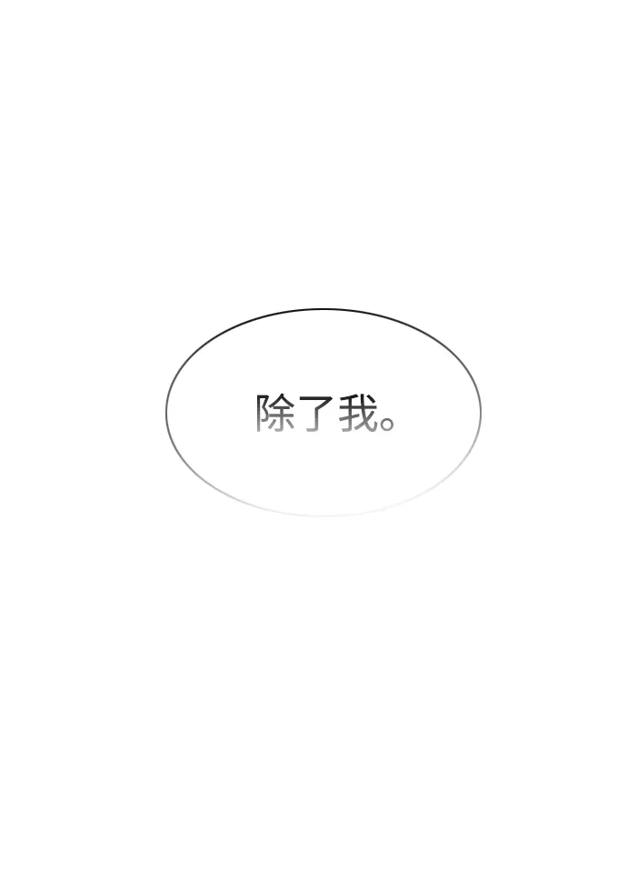 第82话申时-铡刀-232,POGO（第9张）