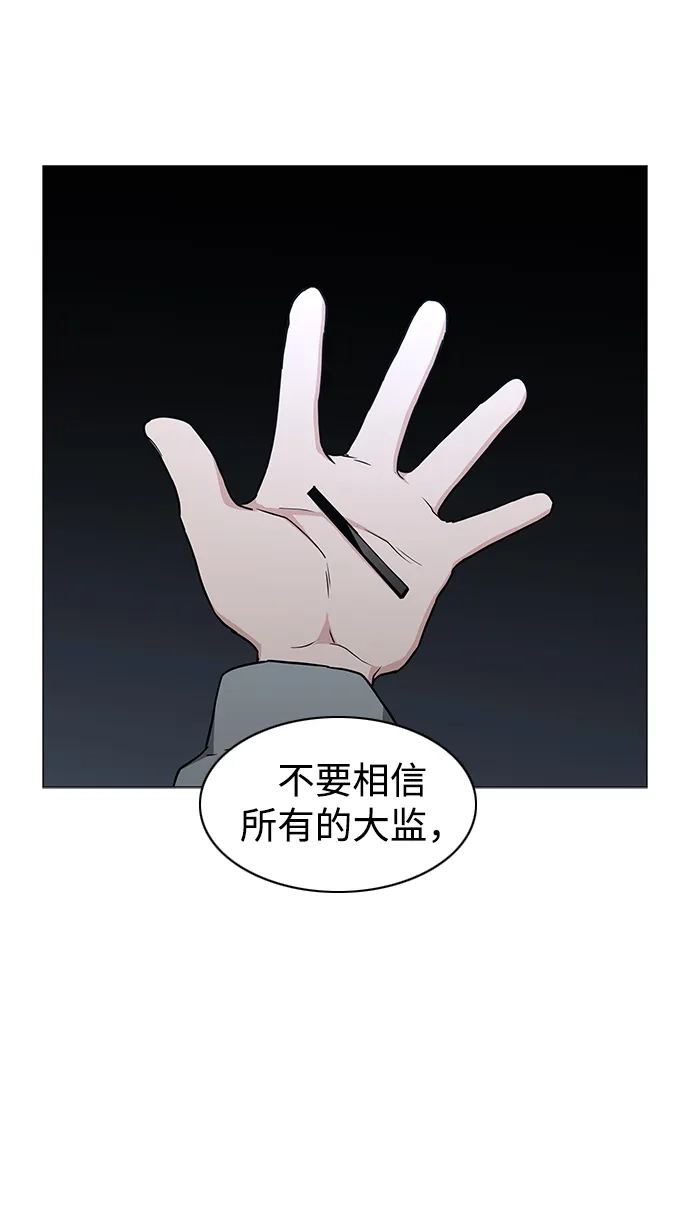 第82话申时-铡刀-232,POGO（第8张）