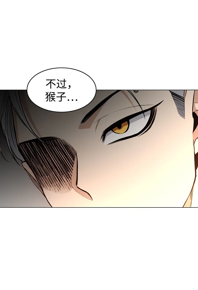 第82话申时-铡刀-232,POGO（第26张）