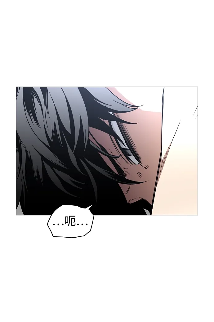第83话天命-铡刀-232,POGO（第8张）