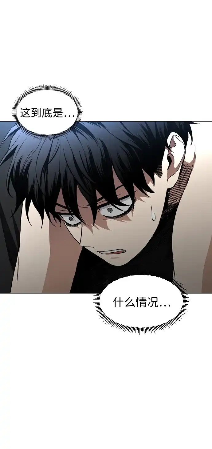 第83话天命-铡刀-232,POGO（第13张）