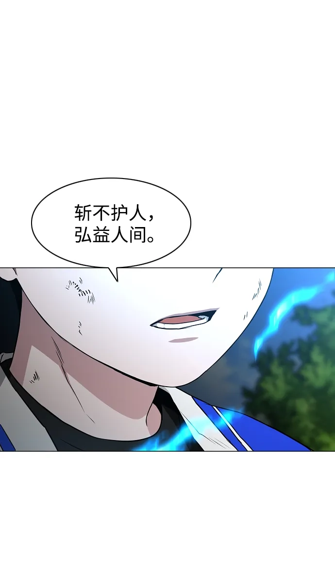 第84话灰蓝的天空-铡刀-232,POGO（第25张）