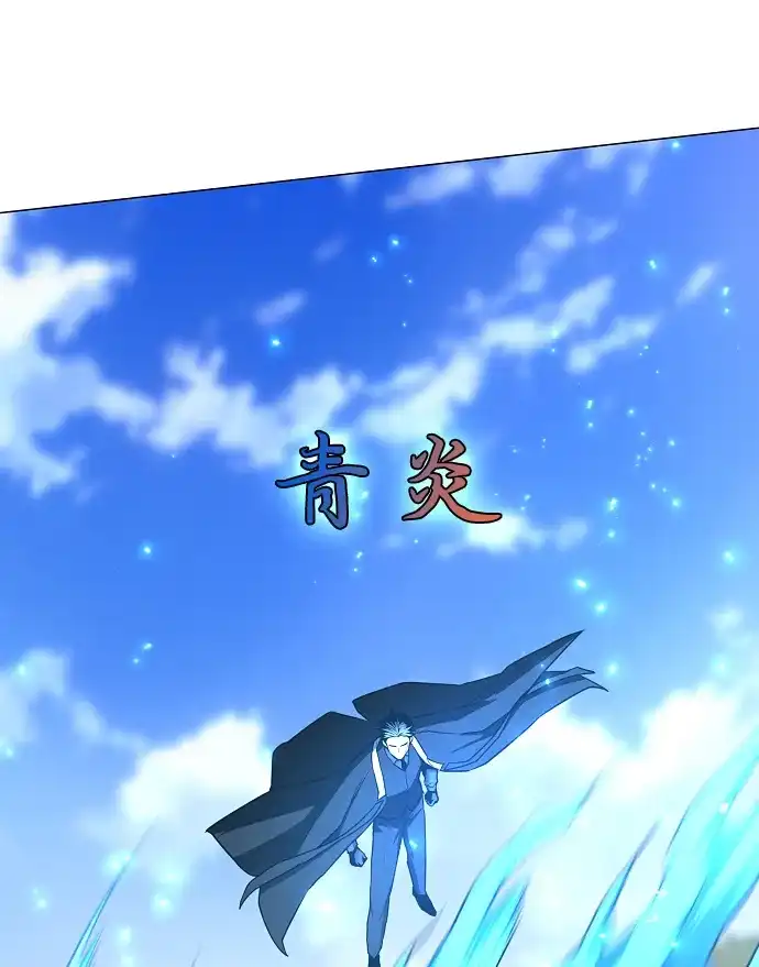 第84话灰蓝的天空-铡刀-232,POGO（第11张）