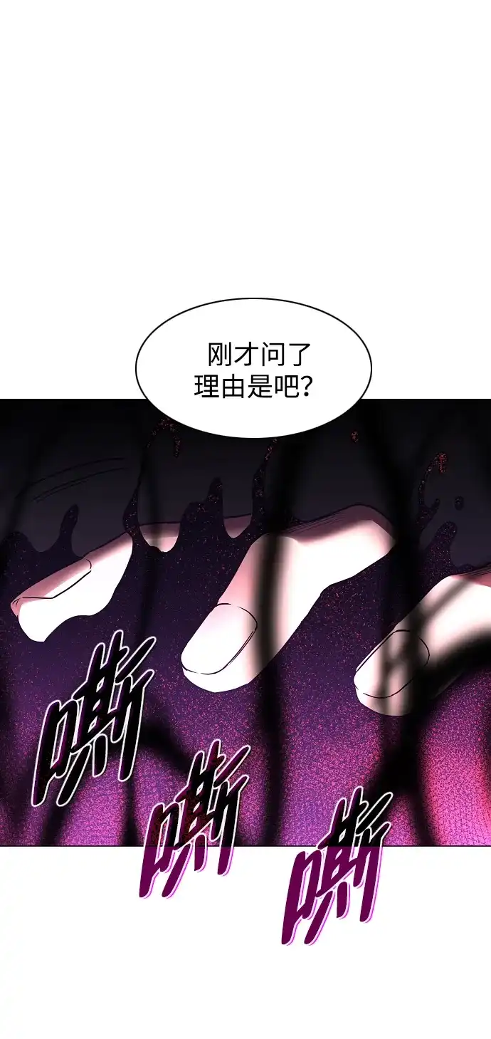 第84话灰蓝的天空-铡刀-232,POGO（第42张）