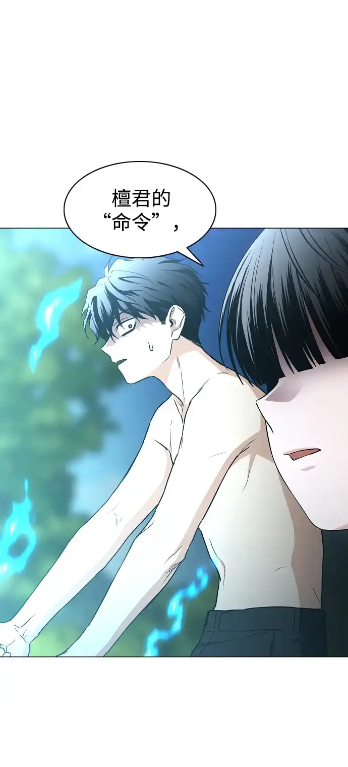 第84话灰蓝的天空-铡刀-232,POGO（第27张）