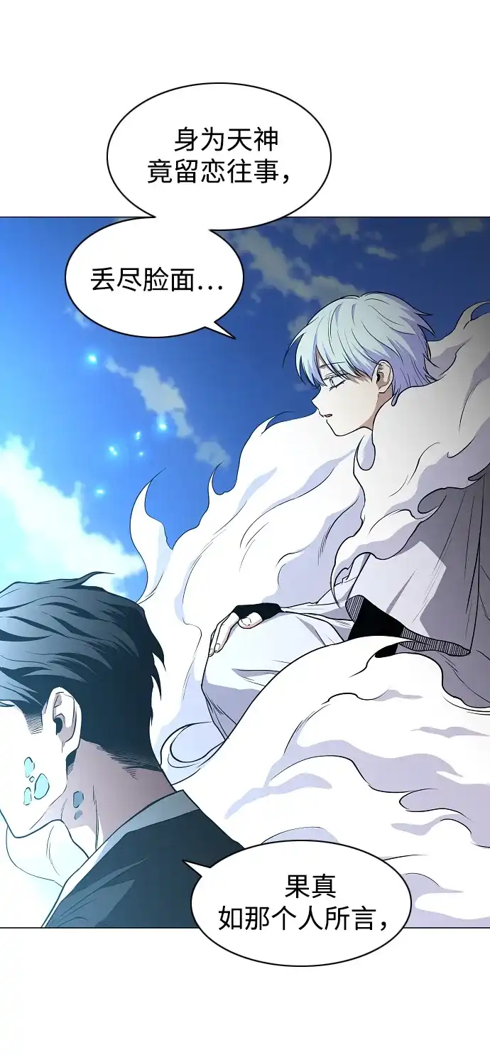 第84话灰蓝的天空-铡刀-232,POGO（第34张）