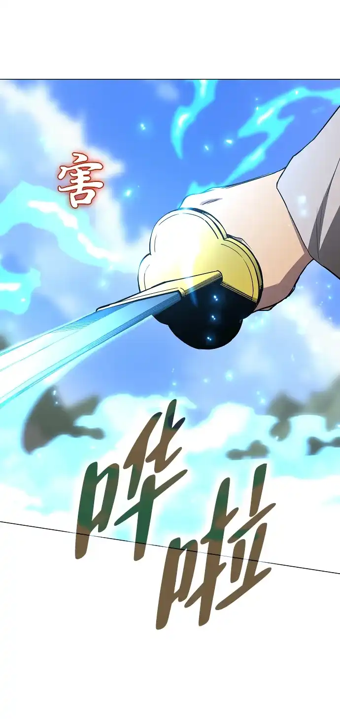 第84话灰蓝的天空-铡刀-232,POGO（第9张）