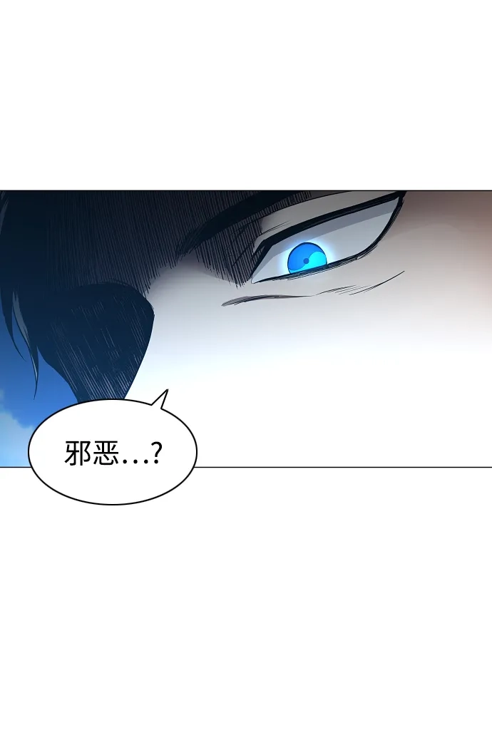 第84话灰蓝的天空-铡刀-232,POGO（第29张）