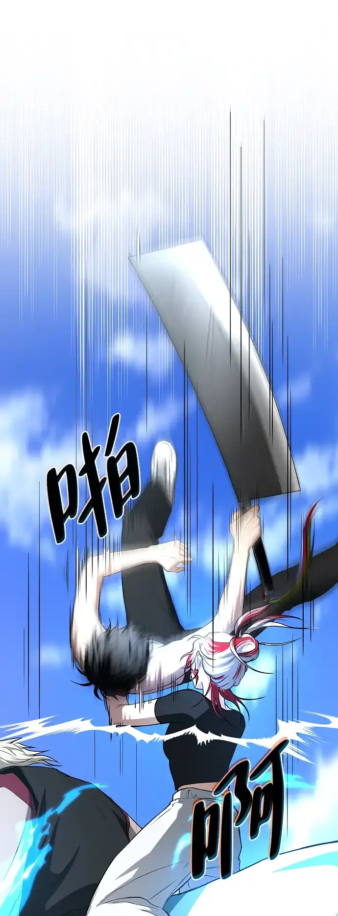 第84话灰蓝的天空-铡刀-232,POGO（第6张）