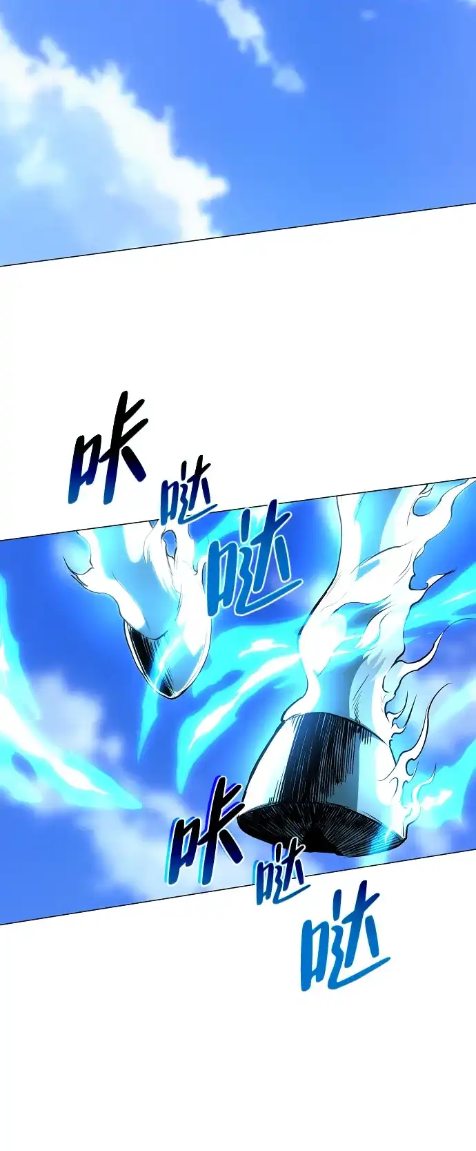 第84话灰蓝的天空-铡刀-232,POGO（第5张）