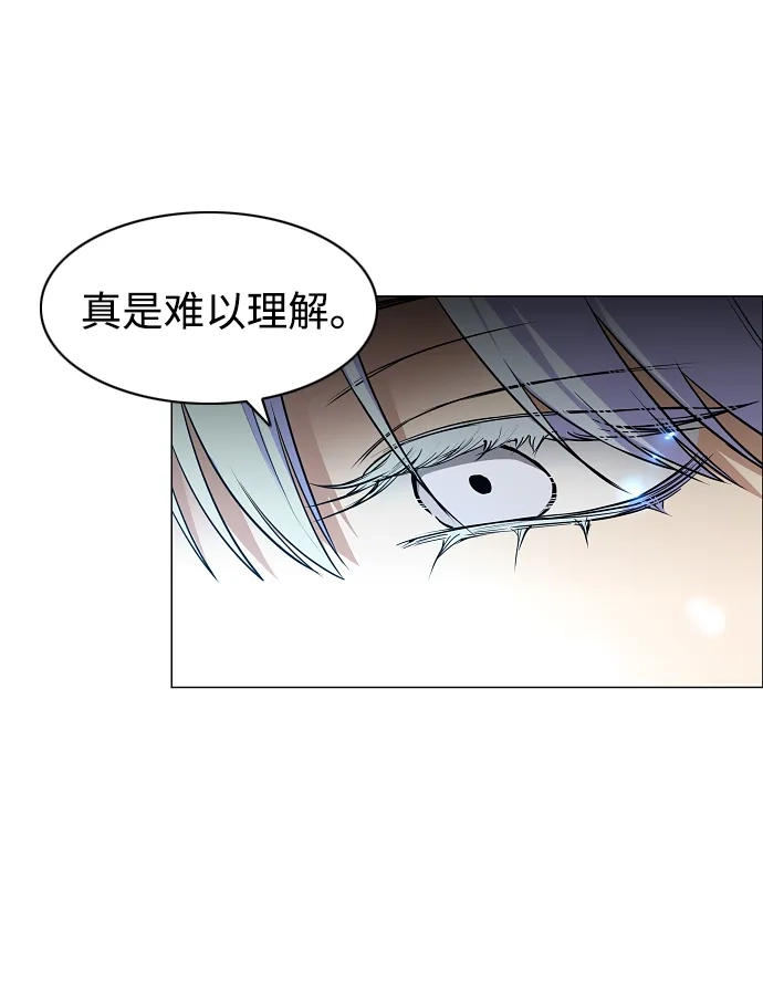 第84话灰蓝的天空-铡刀-232,POGO（第33张）