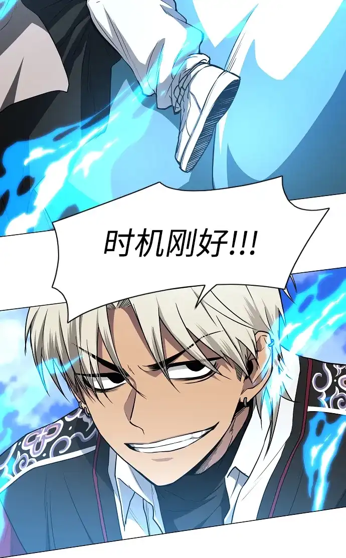 第84话灰蓝的天空-铡刀-232,POGO（第7张）