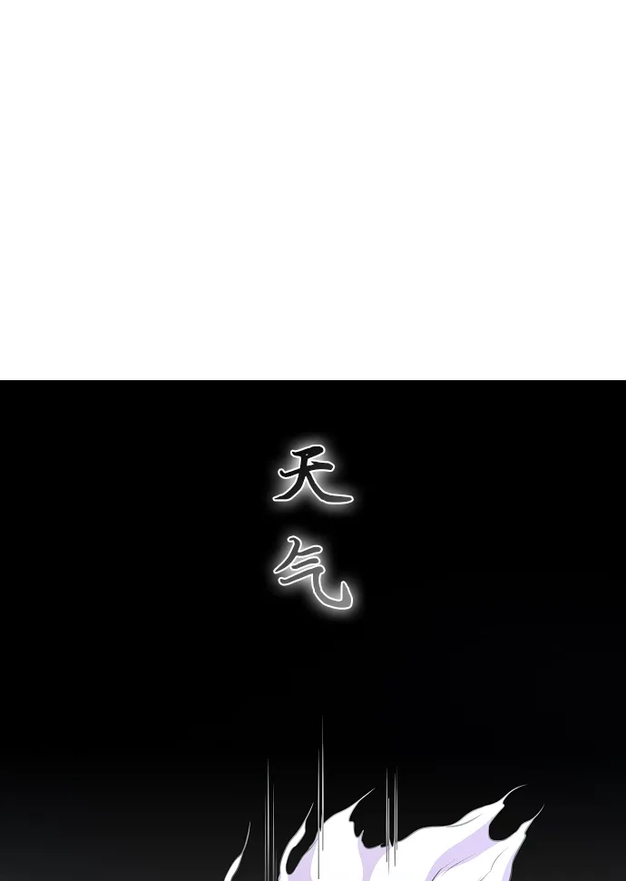 第84话灰蓝的天空-铡刀-232,POGO（第38张）