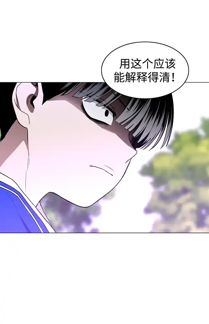 第84话灰蓝的天空-铡刀-232,POGO（第43张）