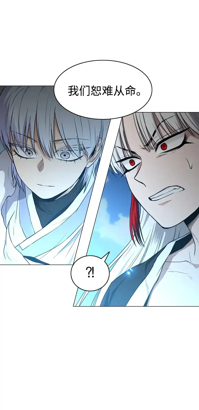 第84话灰蓝的天空-铡刀-232,POGO（第31张）