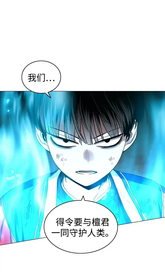 第84话灰蓝的天空-铡刀-232,POGO（第22张）