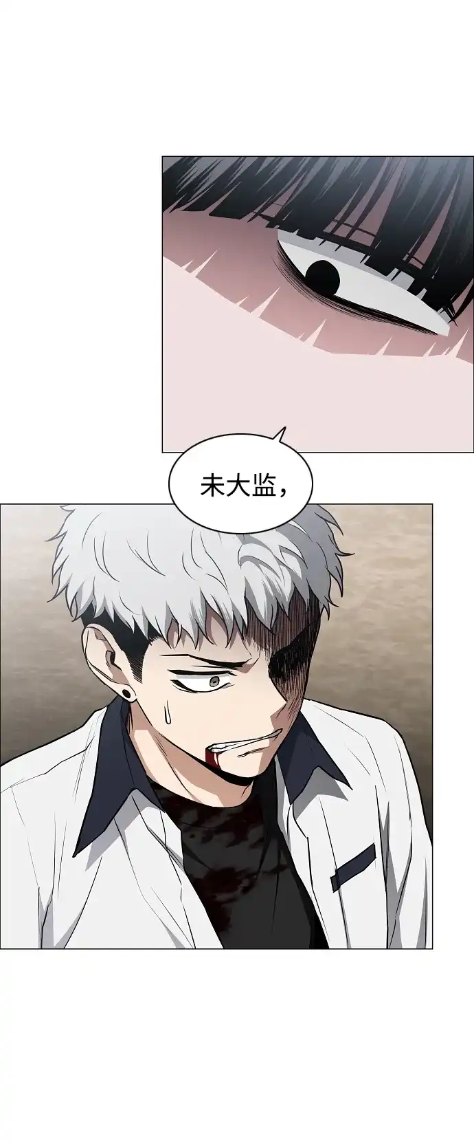 第85话恶之源-铡刀-232,POGO（第15张）