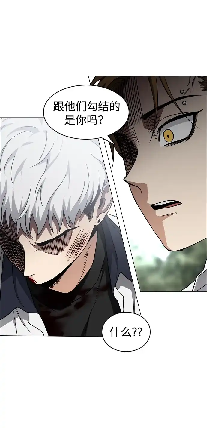 第85话恶之源-铡刀-232,POGO（第6张）
