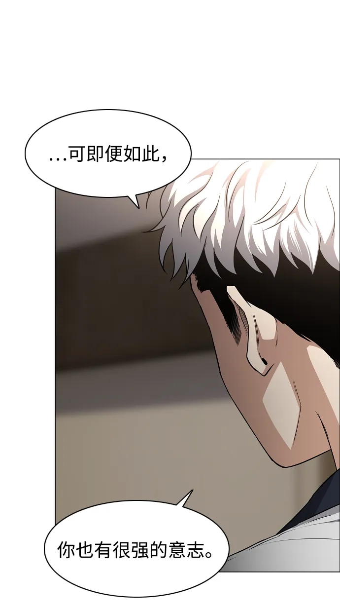 第86话顺理与业-铡刀-232,POGO（第15张）
