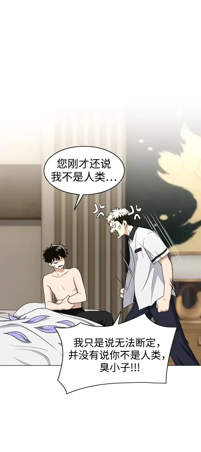 第86话顺理与业-铡刀-232,POGO（第37张）