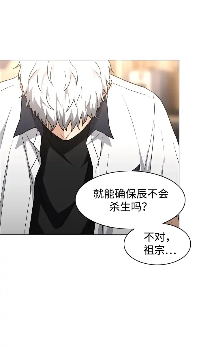 第86话顺理与业-铡刀-232,POGO（第18张）