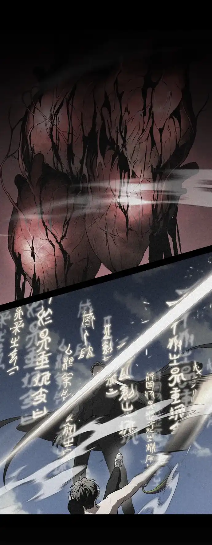 第86话顺理与业-铡刀-232,POGO（第5张）