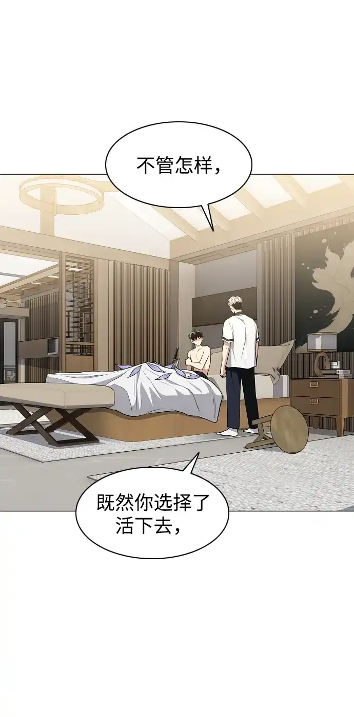 第86话顺理与业-铡刀-232,POGO（第34张）