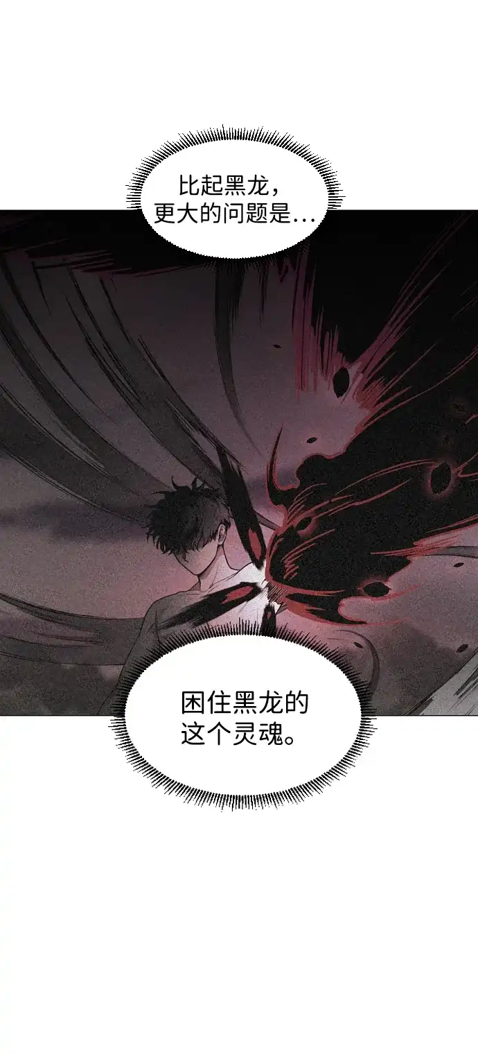 第86话顺理与业-铡刀-232,POGO（第30张）