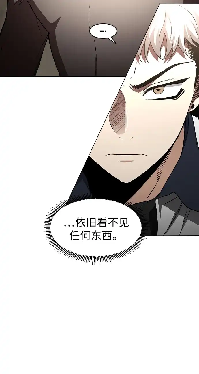 第86话顺理与业-铡刀-232,POGO（第29张）